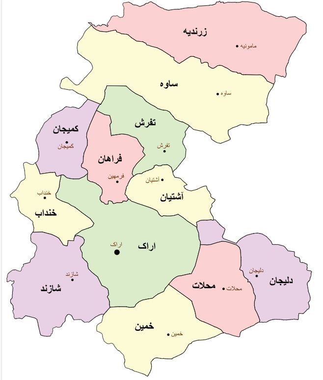 تصویر برای گروهاستان مرکزی